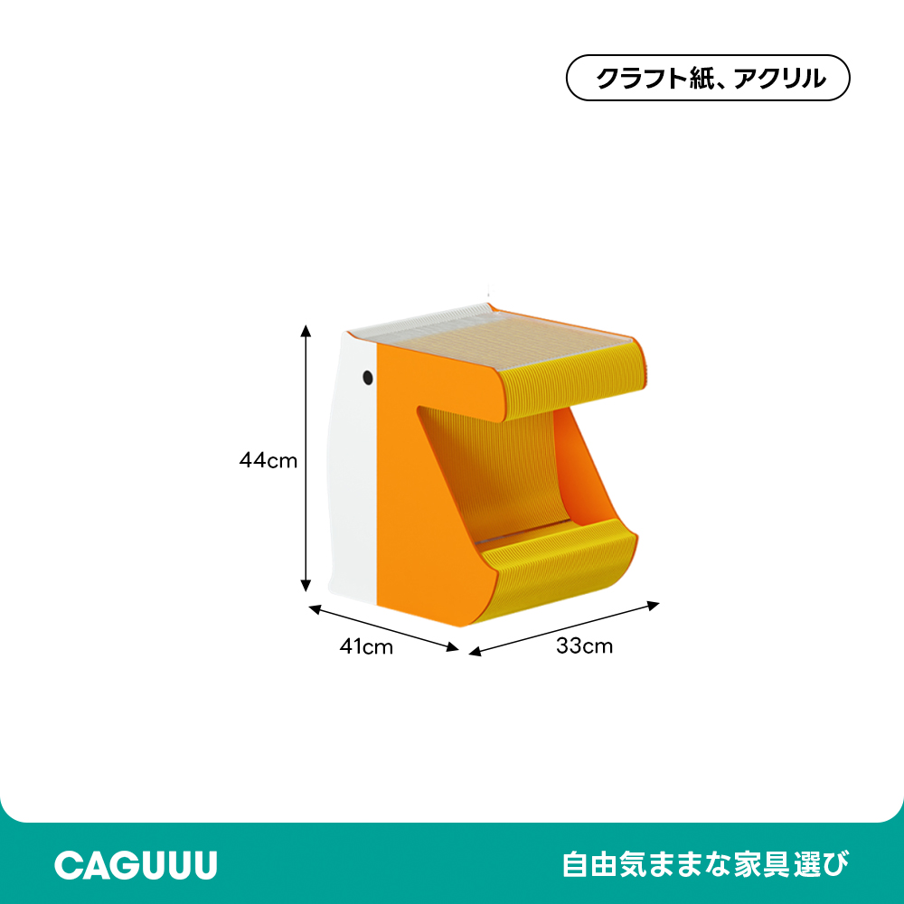 Kraft Paper ペリカンサイドテーブル｜引き伸ばしてどこでもすぐに