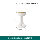 Kraft Paper ラウンドアクセントテーブル｜軽くて移動させやすい折り畳み式の上品デザイン - Thumbnail 7