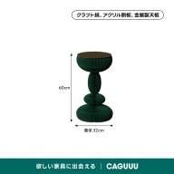 グリーン