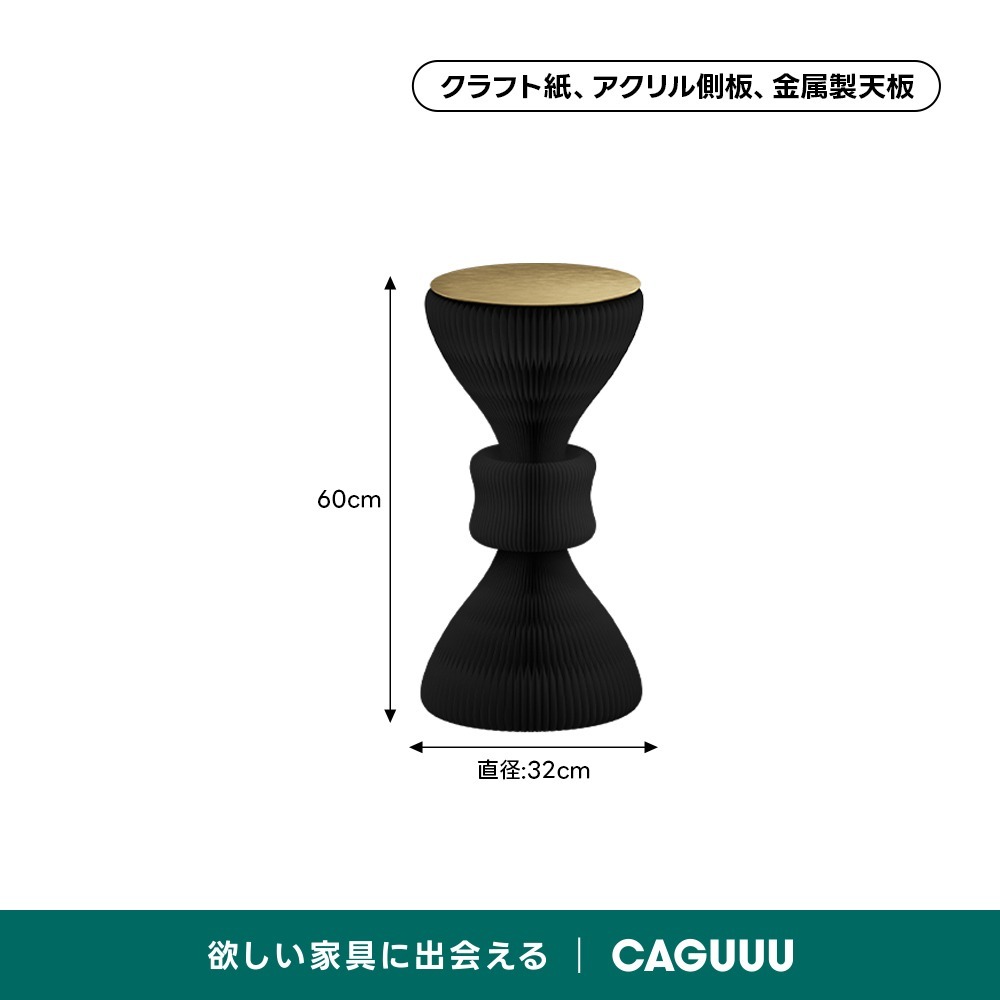 ブラック
