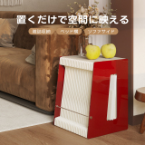 Kraft Paper アコーディオン型サイドテーブル