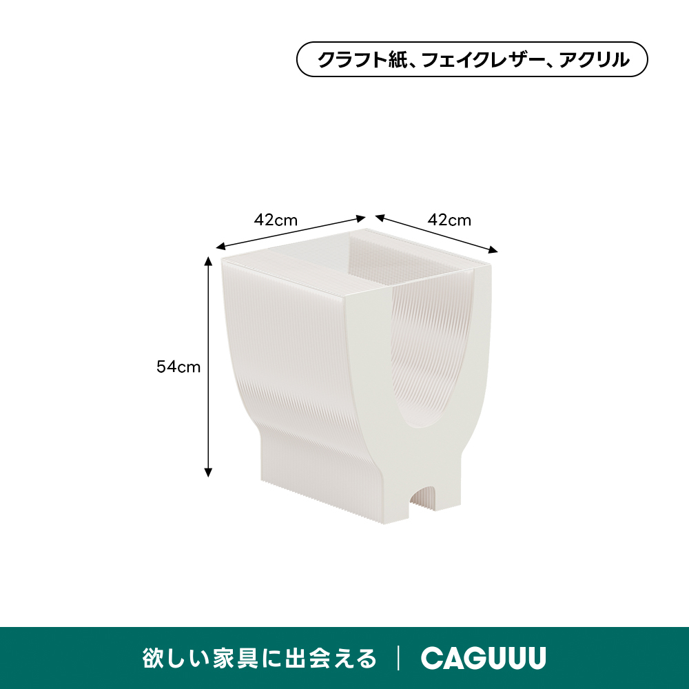 ホワイト