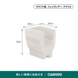 Kraft Paper Y字型サイドテーブル｜両サイドから収納できる折り畳み式の多用途設計 - Thumbnail 9