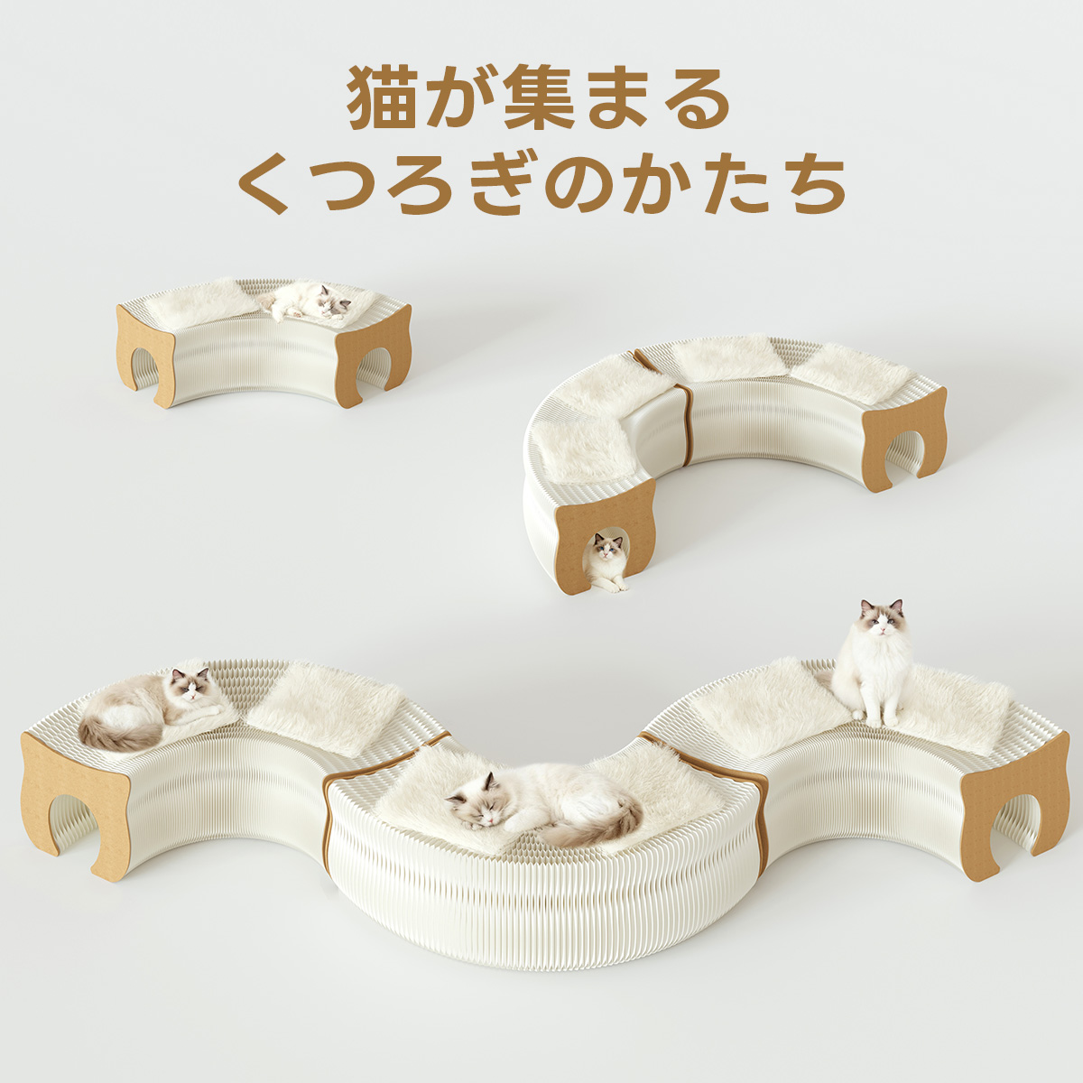 眠り猫さん・ベージュとアイボリー・装飾が素敵なラウンドスツール Kraft Paper ロングキャットスツール｜ペットと一緒に使える折り畳み式