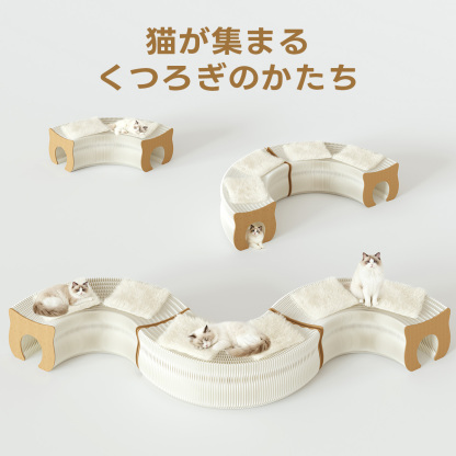 Kraft Paper ロングキャットスツール