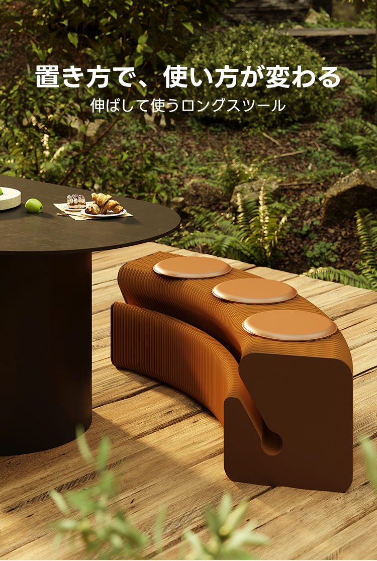 Kraft Paper 収納付きロングスツール | 柔軟な形状変化と高耐荷重の多