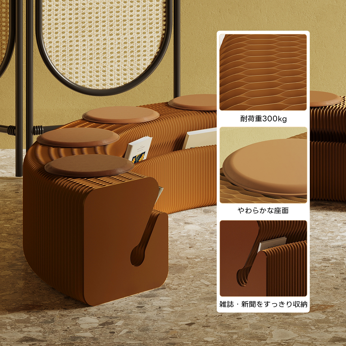 Kraft Paper ロングスツールベンチ｜座るも収納も1台で完結×引き伸ばし
