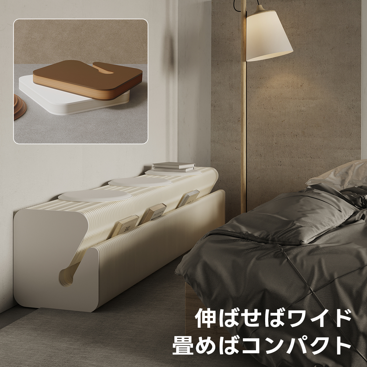 Kraft Paper ロングスツールベンチ｜座るも収納も1台で完結×引き伸ばし