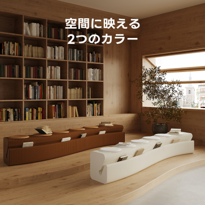 Kraft Paper 収納付きロングスツール