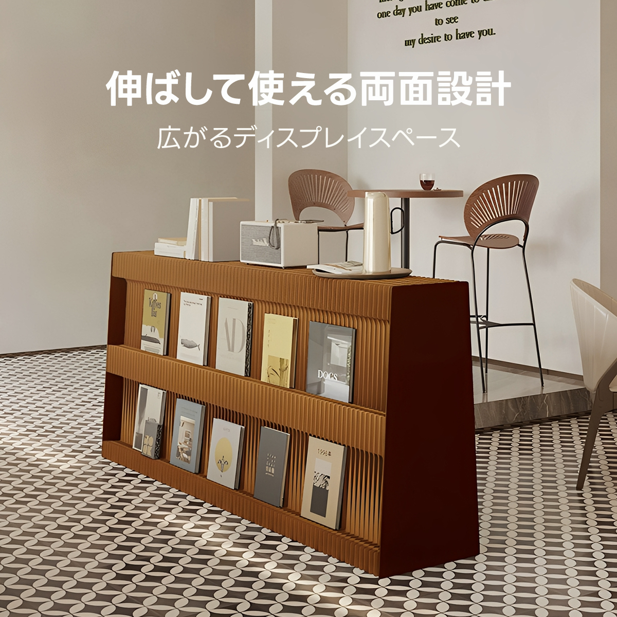 Kraft Paper ディスプレイロングラック