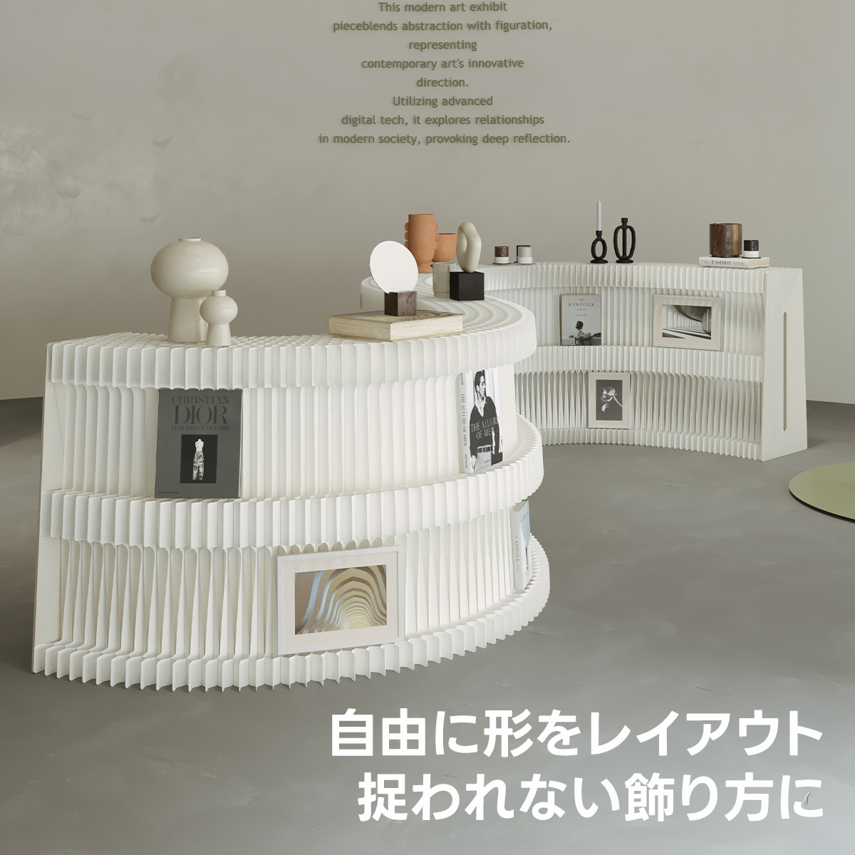 Kraft Paper ディスプレイロングラック