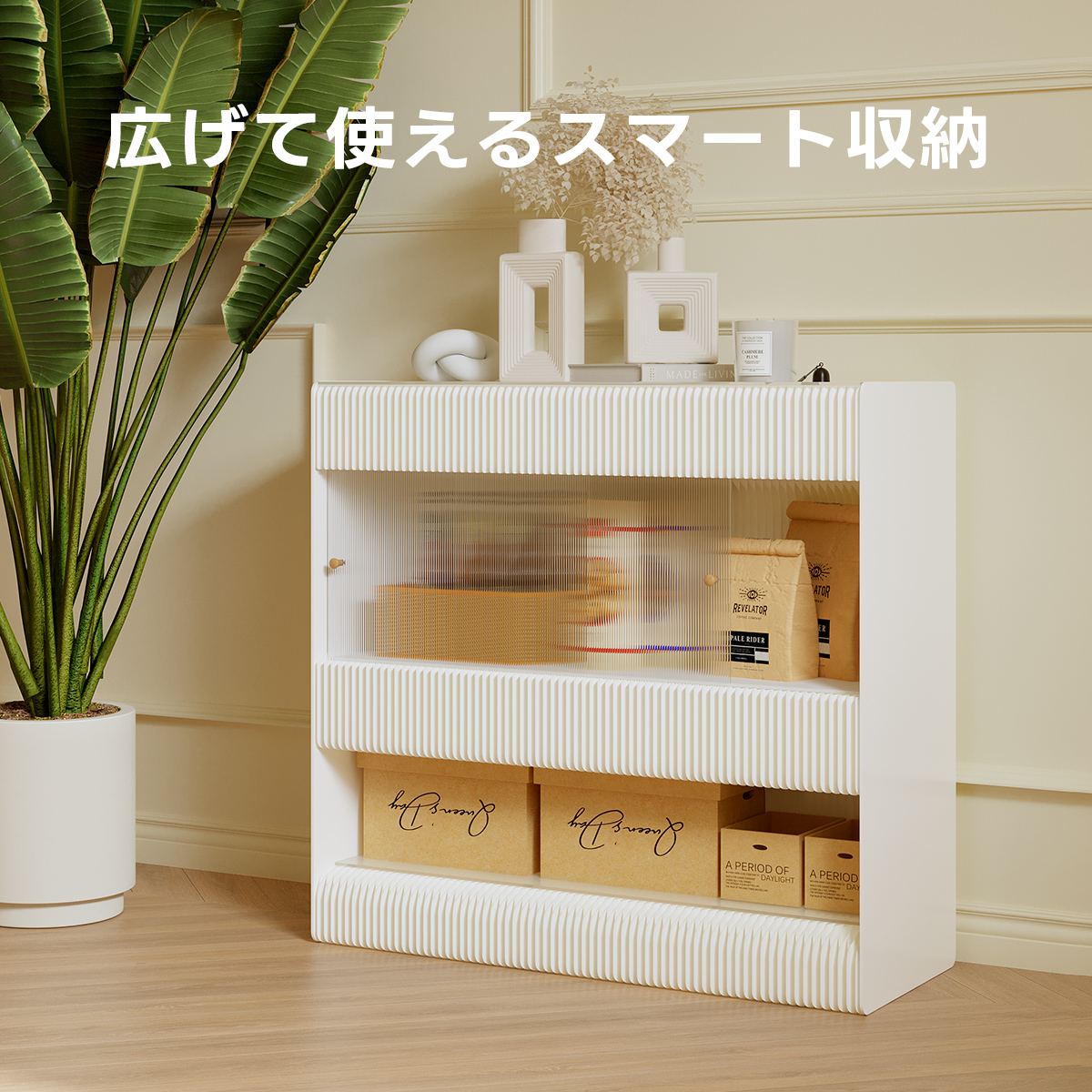 Kraft Paper 伸縮式ディスプレイ収納