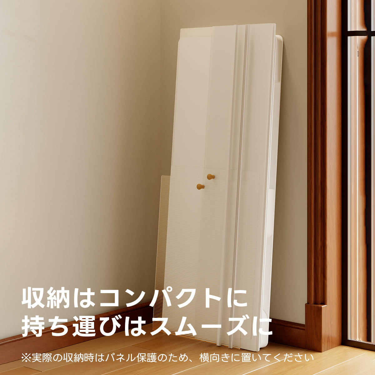 Kraft Paper 伸縮式ディスプレイ収納