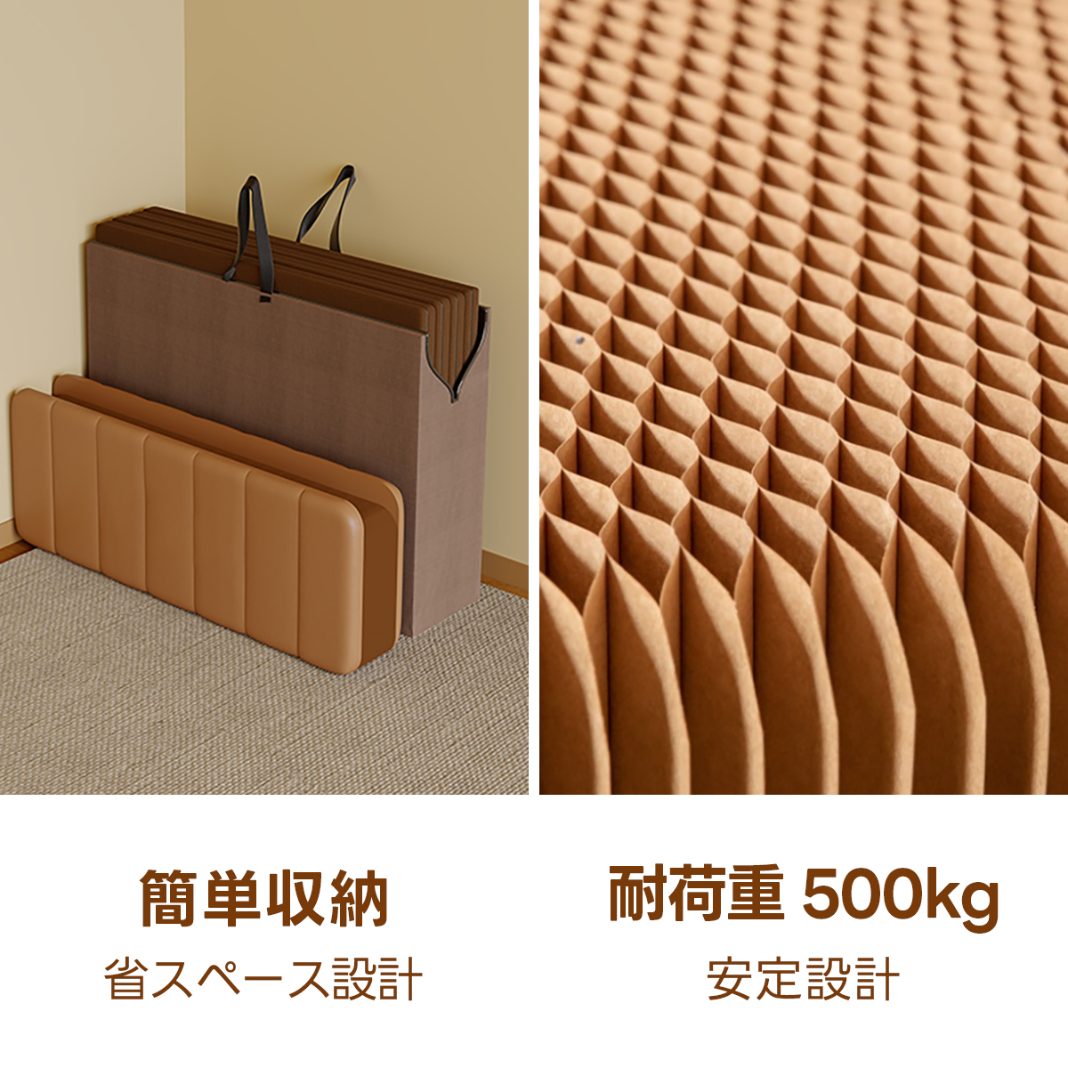 折りたたみベッド茶系色 Kraft Paper 3WAY折りたたみベッド｜折りたたみ×省スペース収納 | 多
