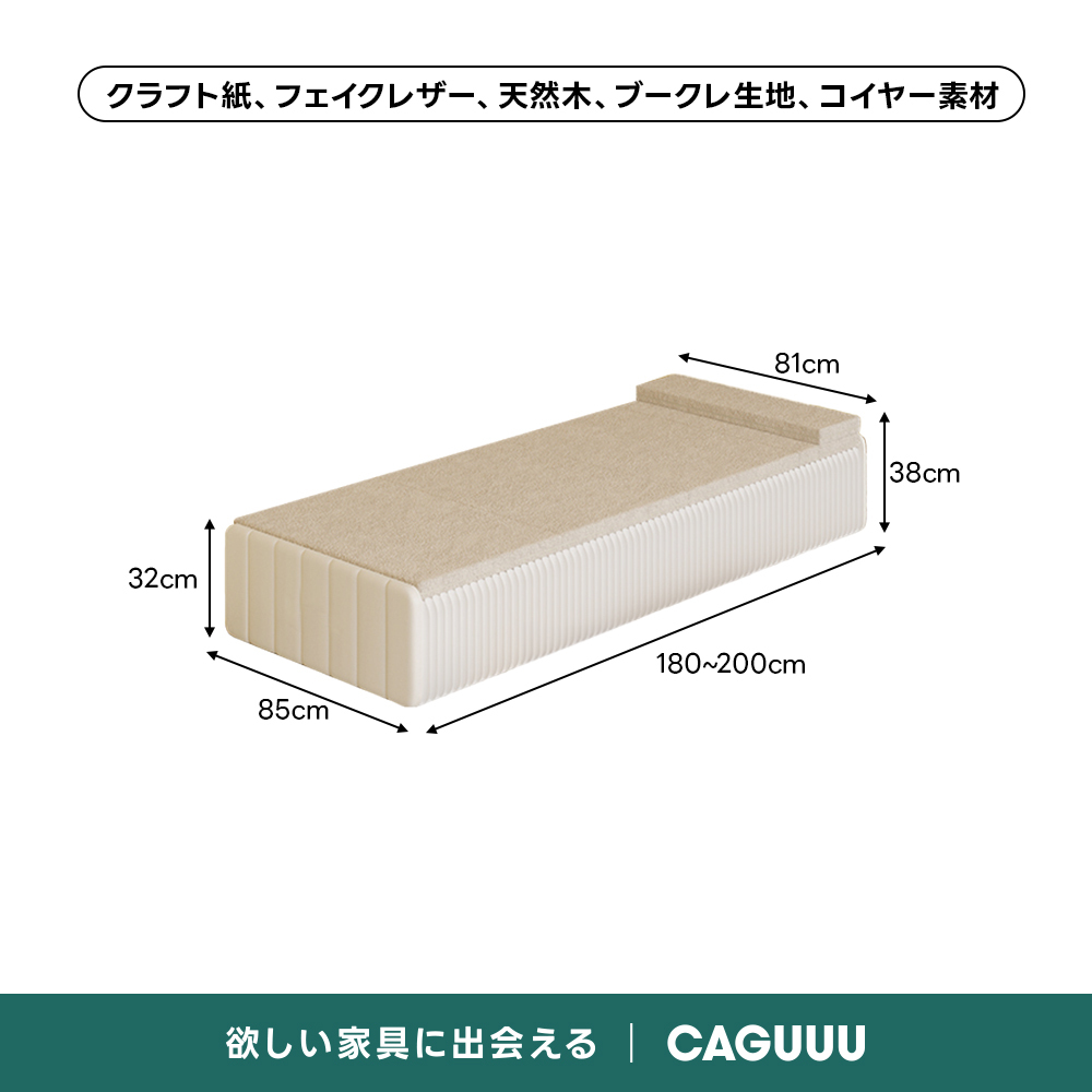 Kraft Paper 3WAY折りたたみベッド｜折りたたみ×省スペース収納 | 多用途で環境に優しいエコデザイン