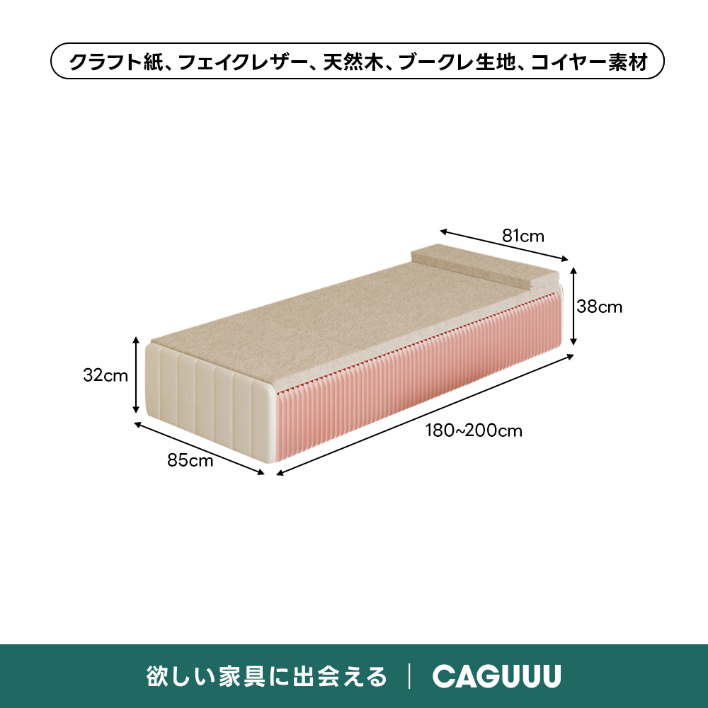Kraft Paper 3WAY折りたたみベッド｜折りたたみ×省スペース収納