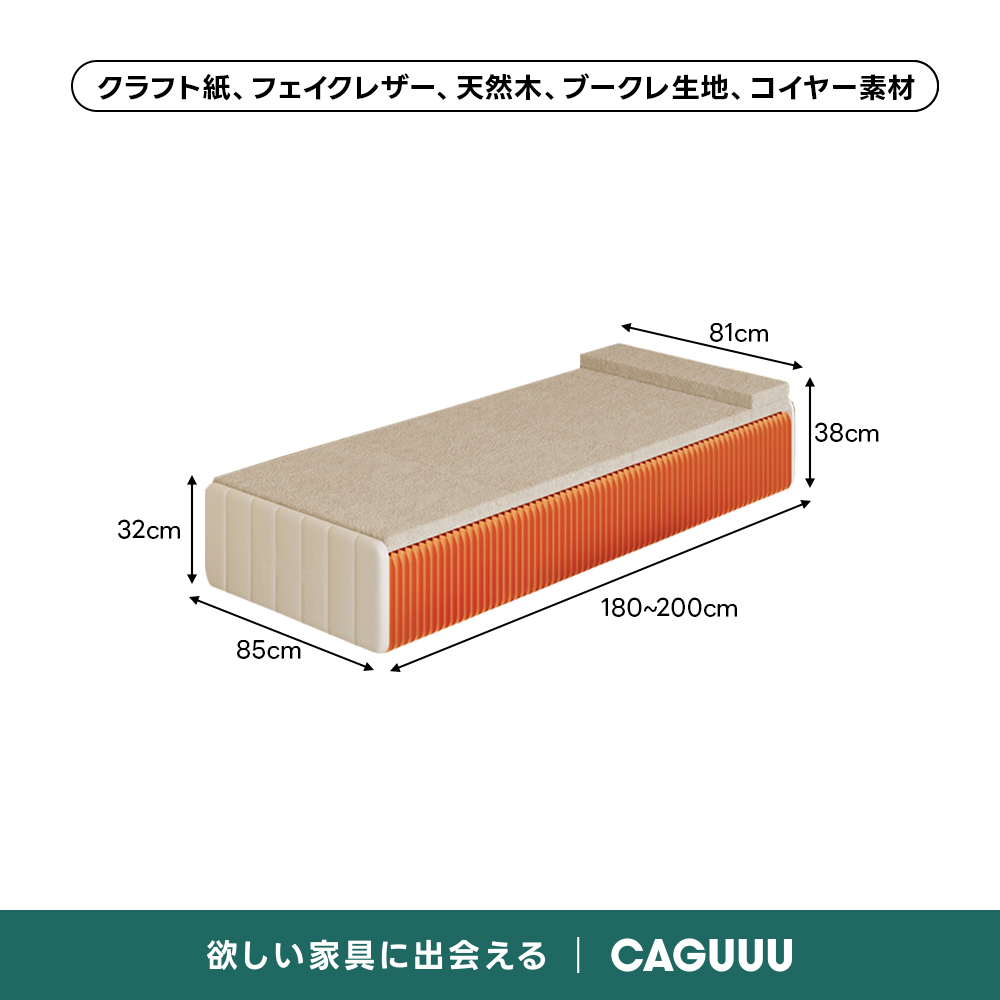Kraft Paper 3WAY折りたたみベッド｜折りたたみ×省スペース収納