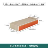 オレンジ