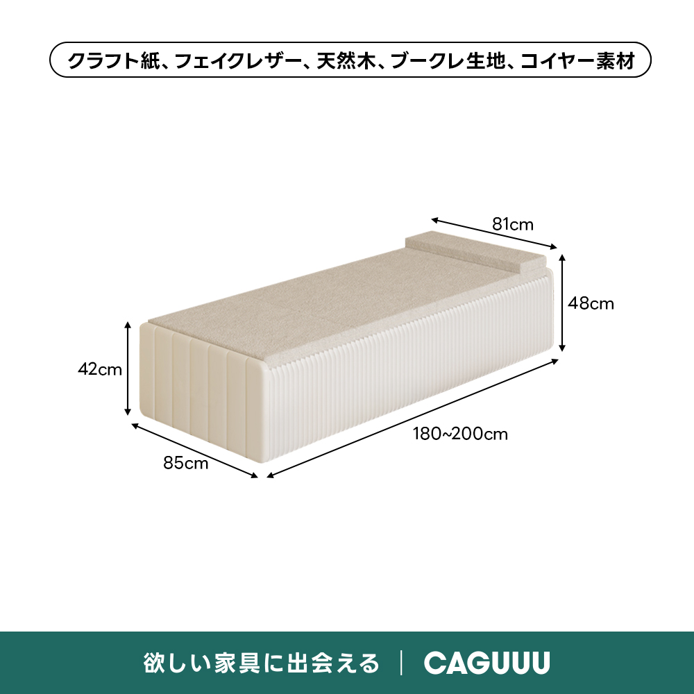 Kraft Paper 3WAY折りたたみベッド｜折りたたみ×省スペース収納 | 多