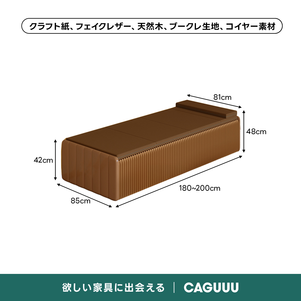 Kraft Paper 3WAY折りたたみベッド｜折りたたみ×省スペース収納 | 多