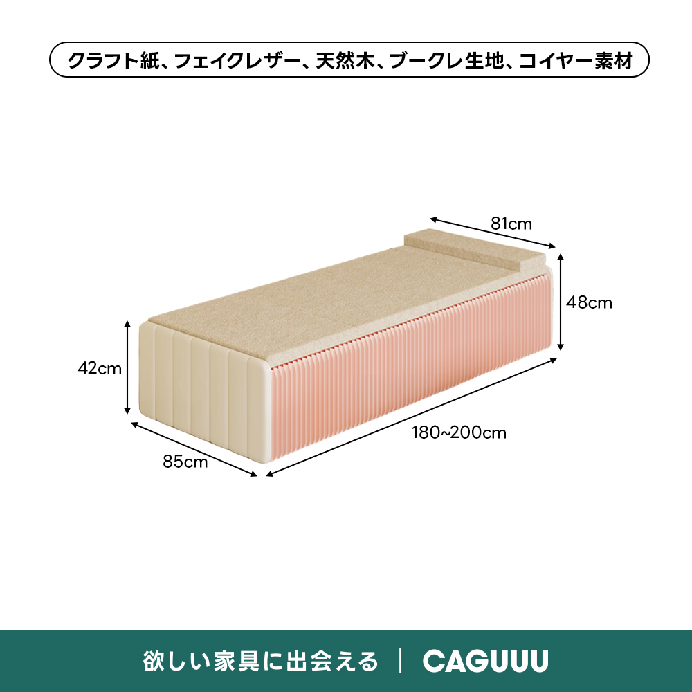 Kraft Paper 3WAY折りたたみベッド｜折りたたみ×省スペース収納