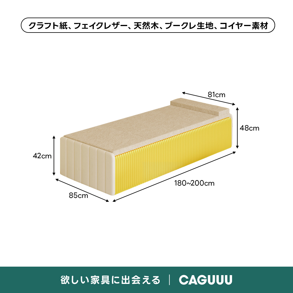 Kraft Paper 3WAY折りたたみベッド｜折りたたみ×省スペース収納 | 多
