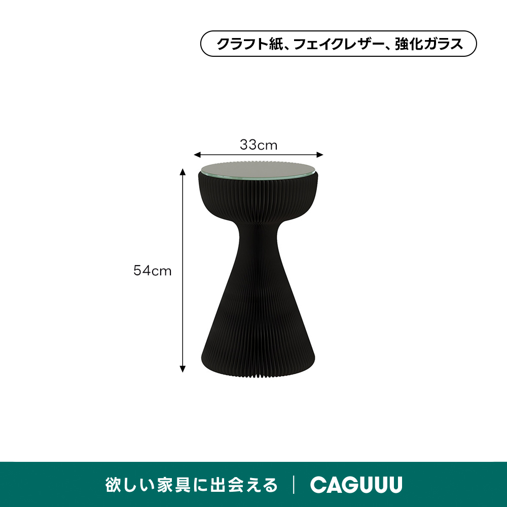 Kraft Paper 強化ガラス天板アートテーブル