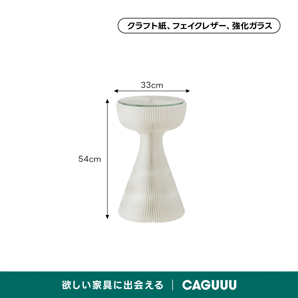 Kraft Paper 強化ガラス天板アートテーブル