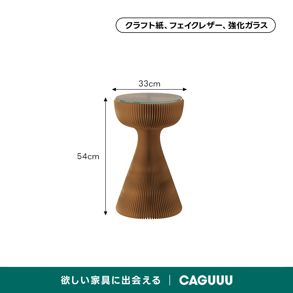 Kraft Paper 強化ガラス天板アートテーブル | 軽量で耐久性の高い