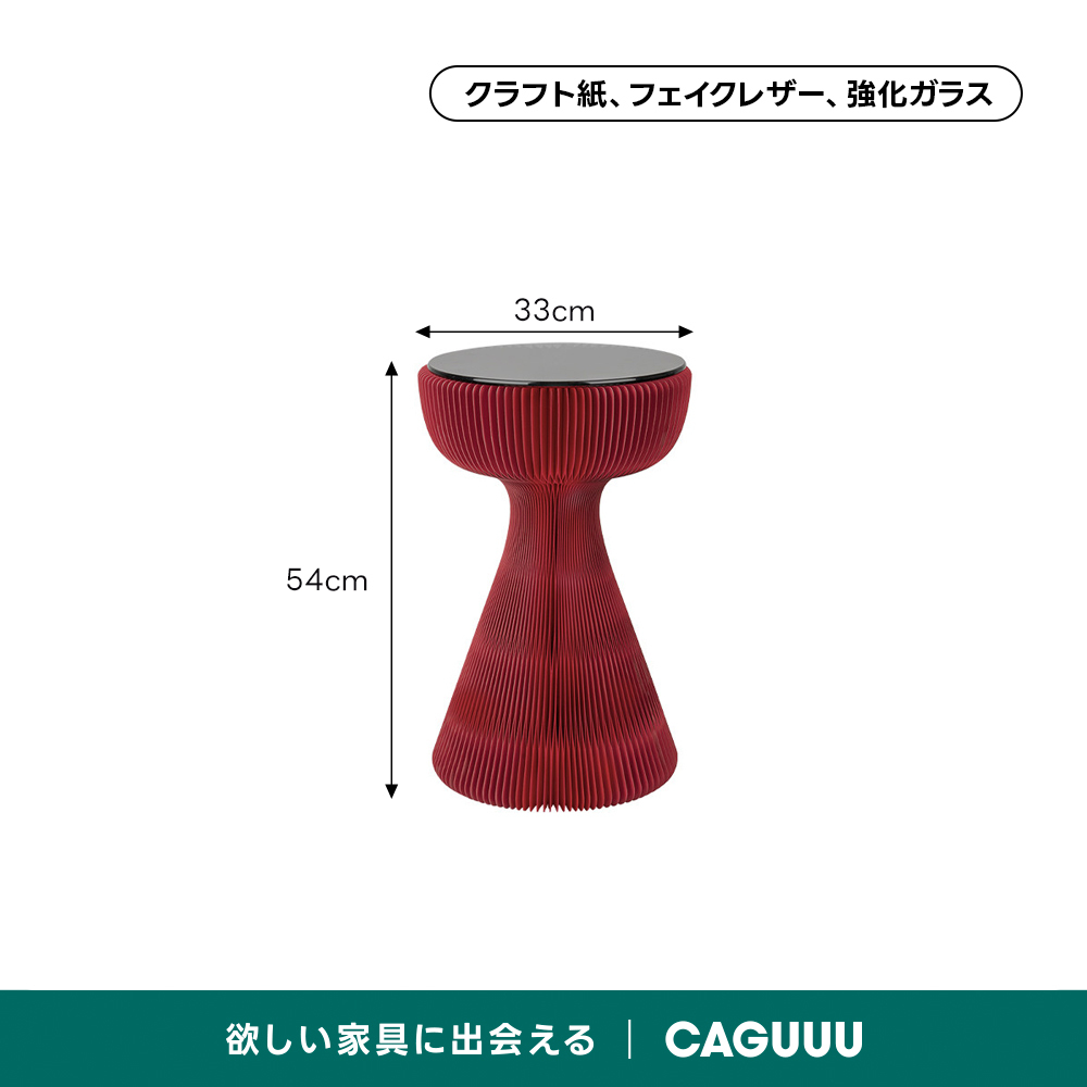 Kraft Paper 強化ガラス天板アートテーブル