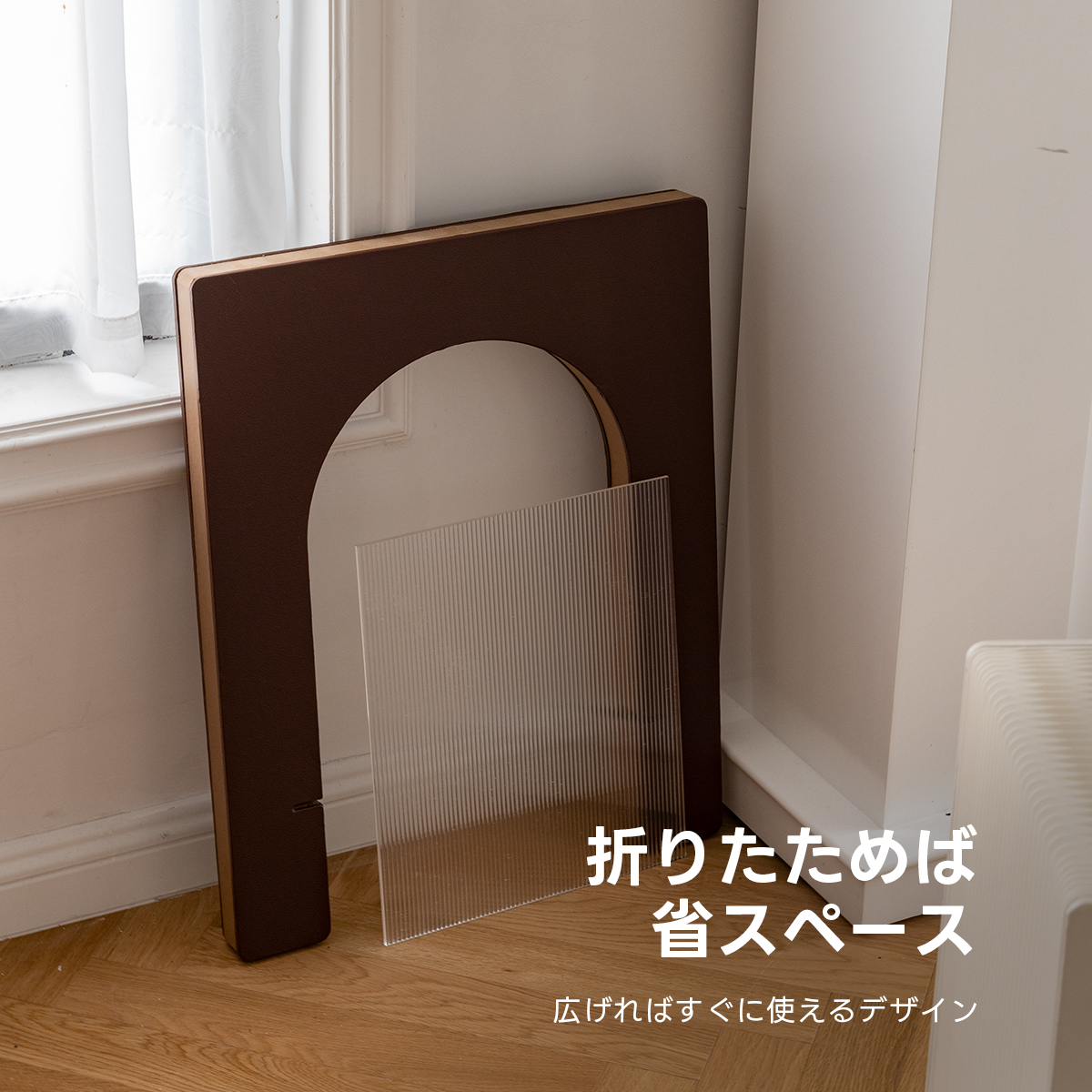 Kraft Paperアーチ型サイドテーブル | 軽量で高耐荷重のエコデザイン