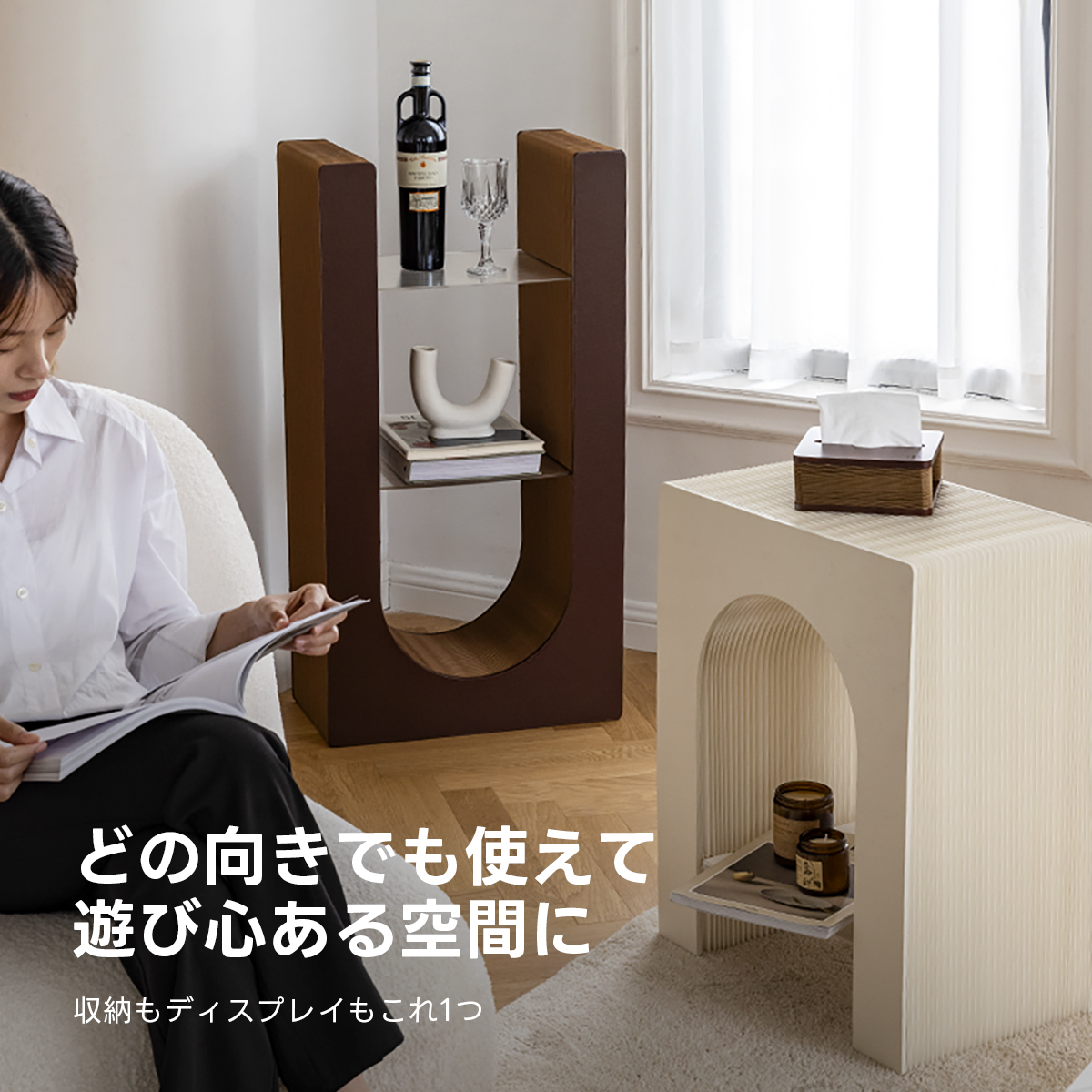 Kraft Paperアーチ型サイドテーブル | 軽量で高耐荷重のエコデザイン