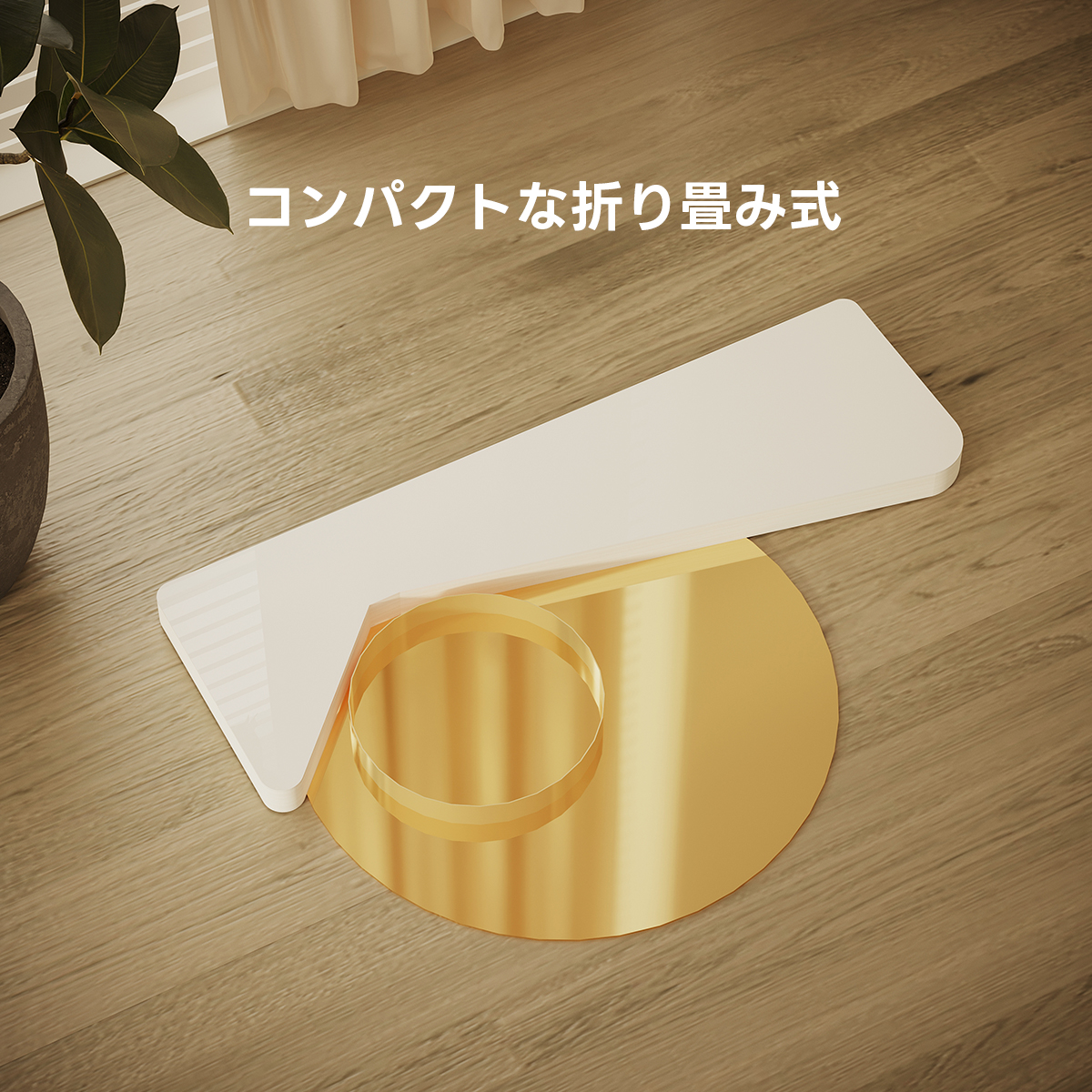 Kraft Paper スタイリッシュサイドテーブル