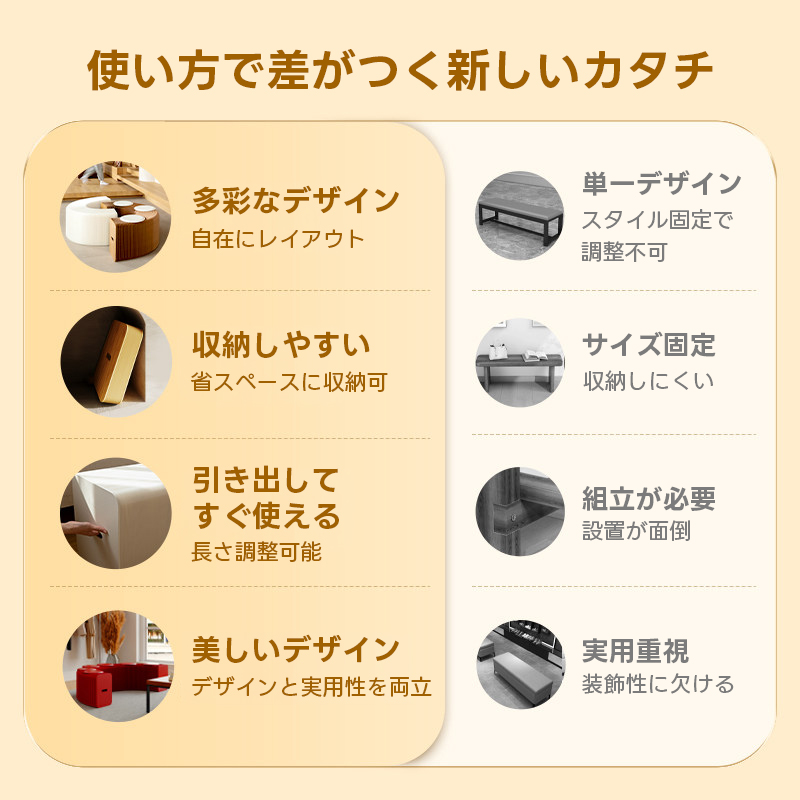 Kraft Paper 折りたたみソファベンチ｜折りたたみ収納・長さ調整可能