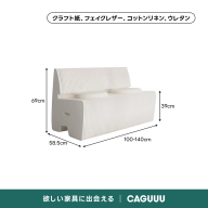 ホワイト