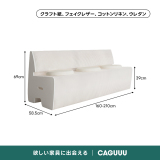Kraft Paper 折りたたみソファベンチ｜折りたたみ収納・長さ調整可能