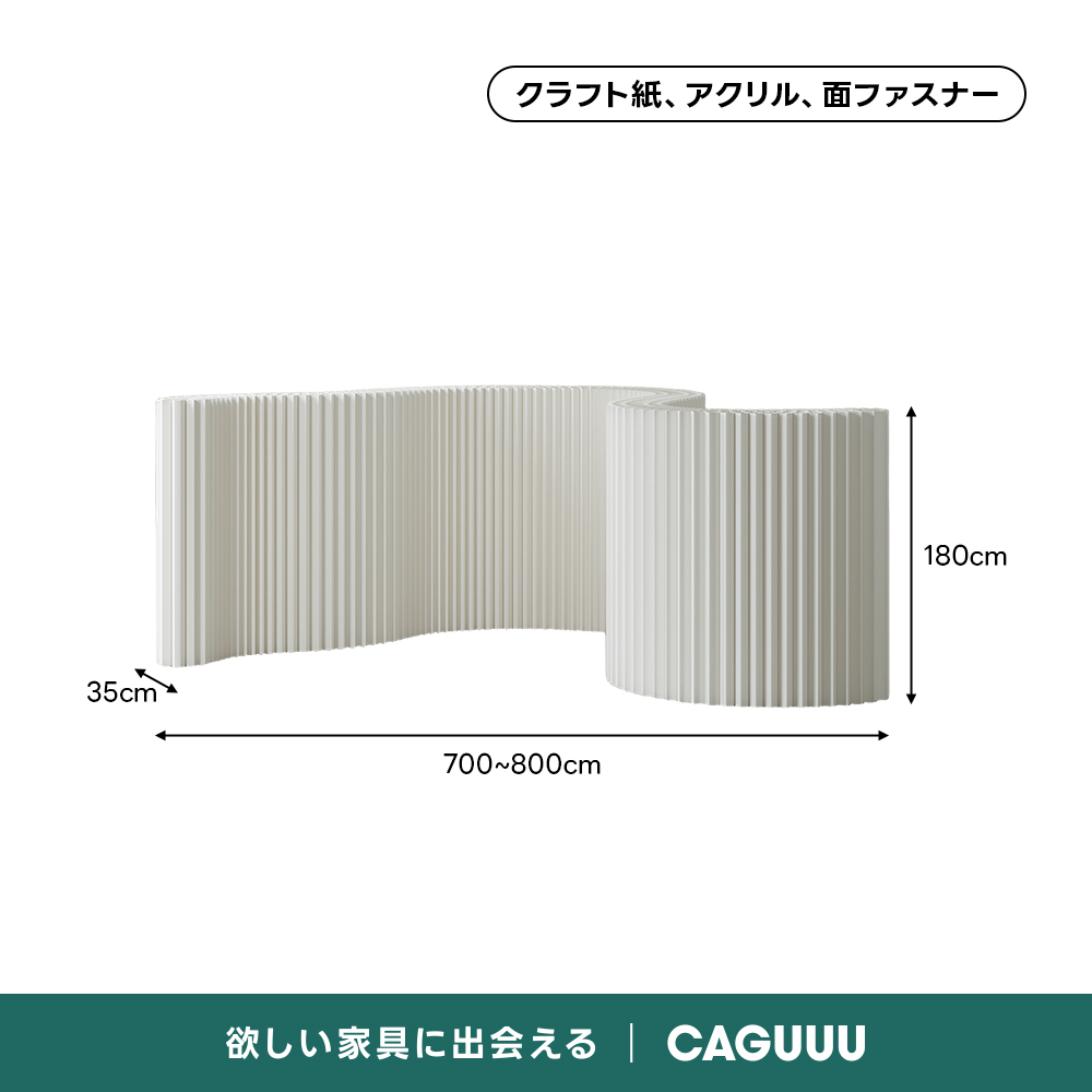 シンプルマルチパーテーション｜本1冊分の厚さに収納できる折り畳み式