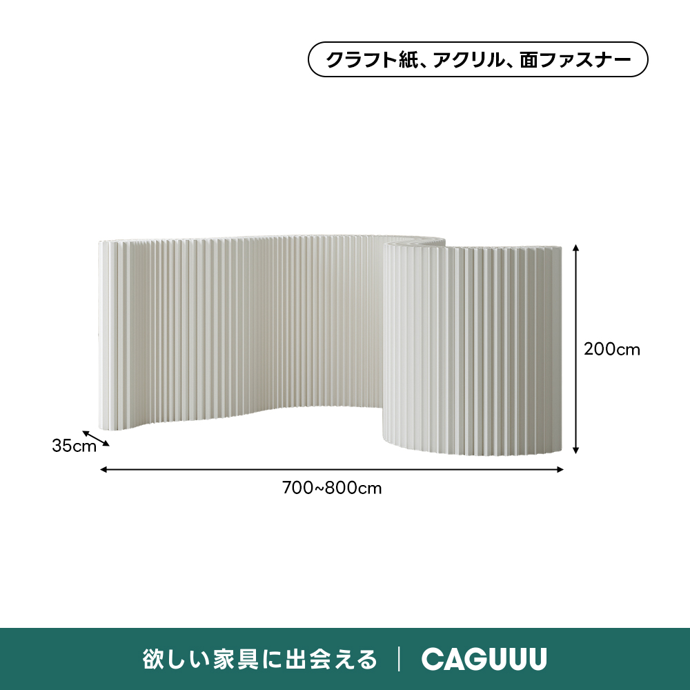 シンプルマルチパーテーション｜本1冊分の厚さに収納できる折り畳み式