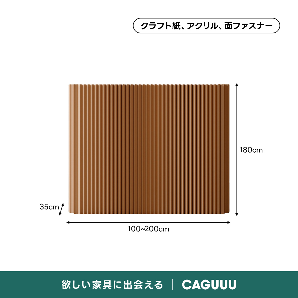 ブラウン