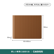 ブラウン