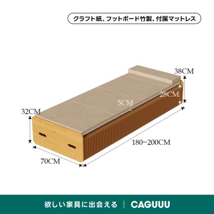 Kraft Paper アコーディオン型クラフトベッド【蔦屋家電+展示中】