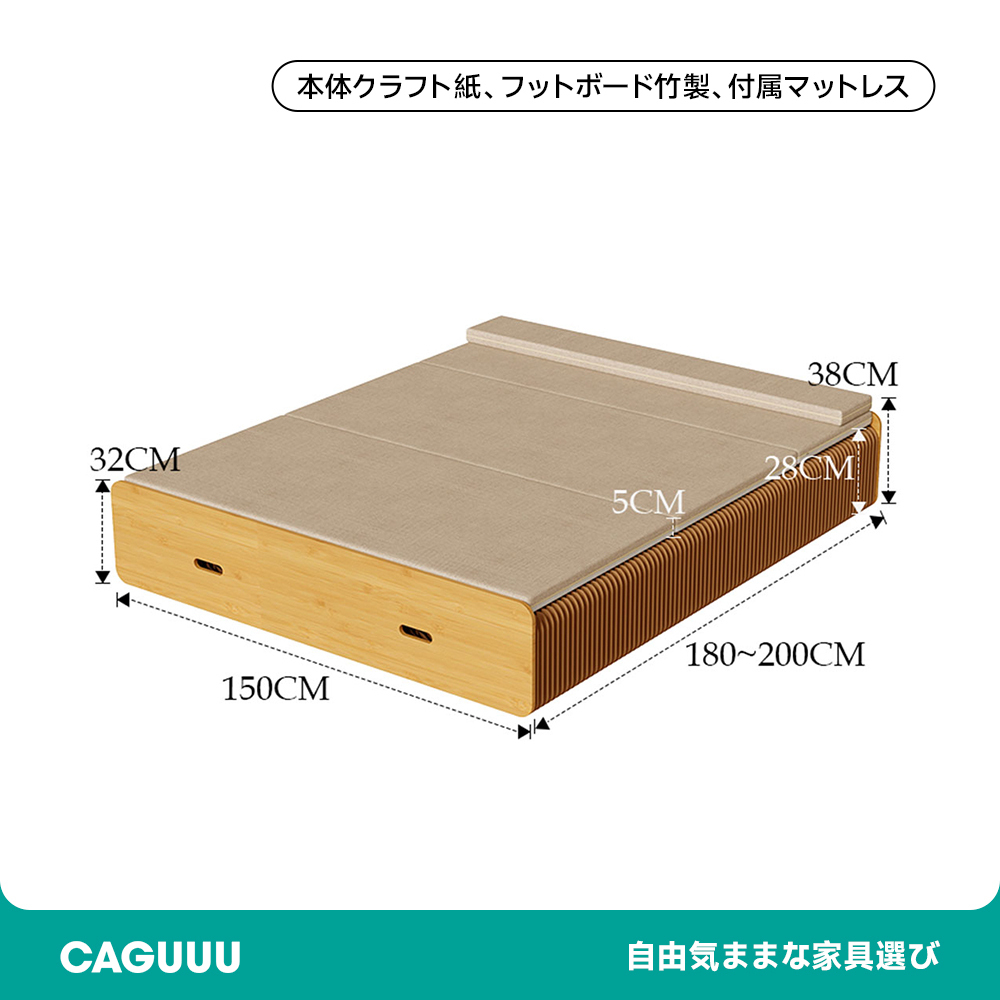 アコーディオンクラフトベッド
