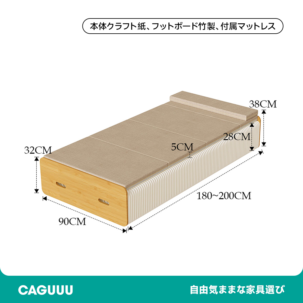 アコーディオンクラフトベッド 専用マットレス付きの通販