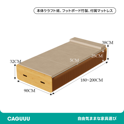 アコーディオンクラフトベッド