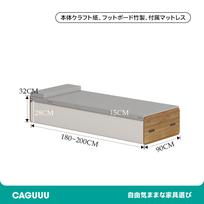 アコーディオンクラフトベッド