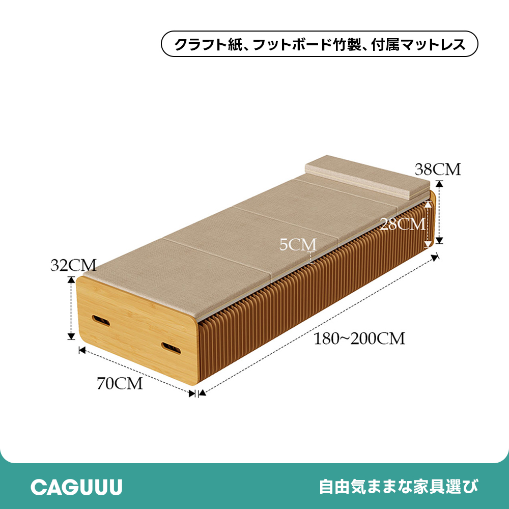アコーディオンクラフトベッド Kraft Paper アコーディオンクラフトベッド | 軽量で持ち運び