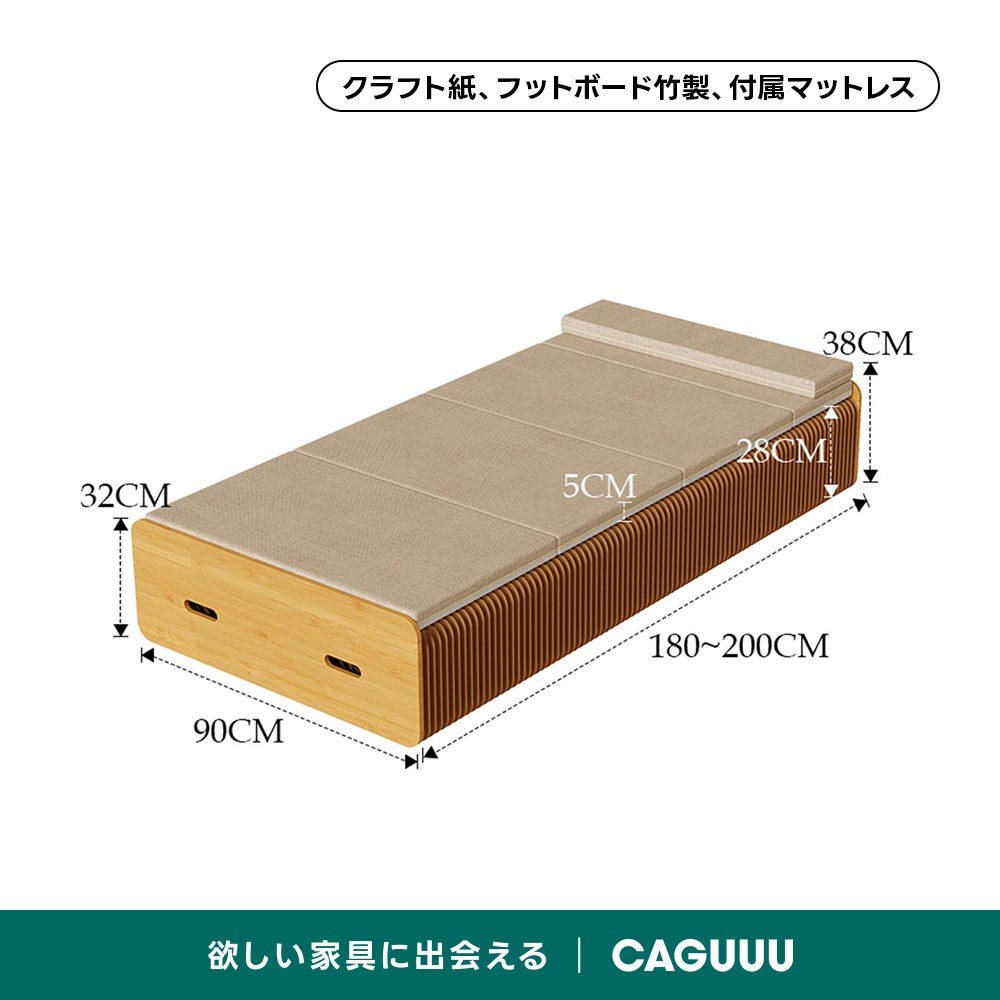 Kraft Paper アコーディオン型クラフトベッド【蔦屋家電+展示中】
