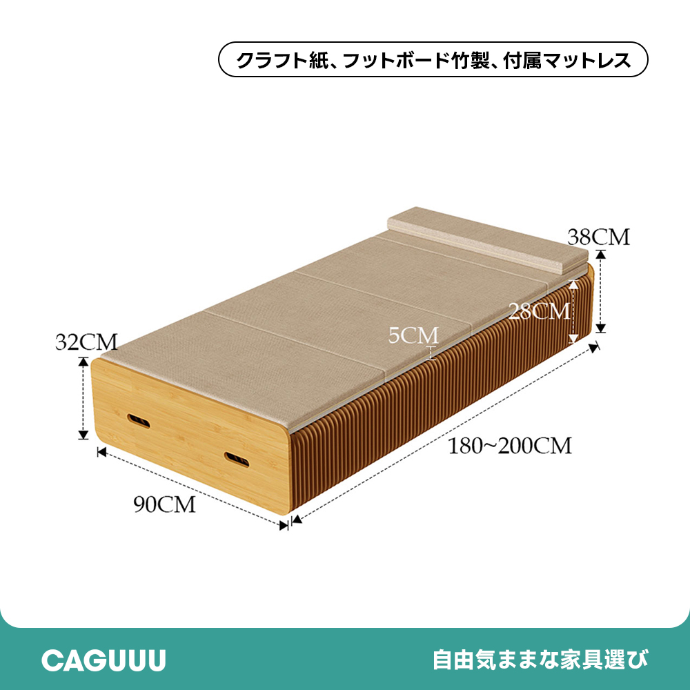 アコーディオンベッド Kraft Paper アコーディオンクラフトベッド | 軽量で持ち運び