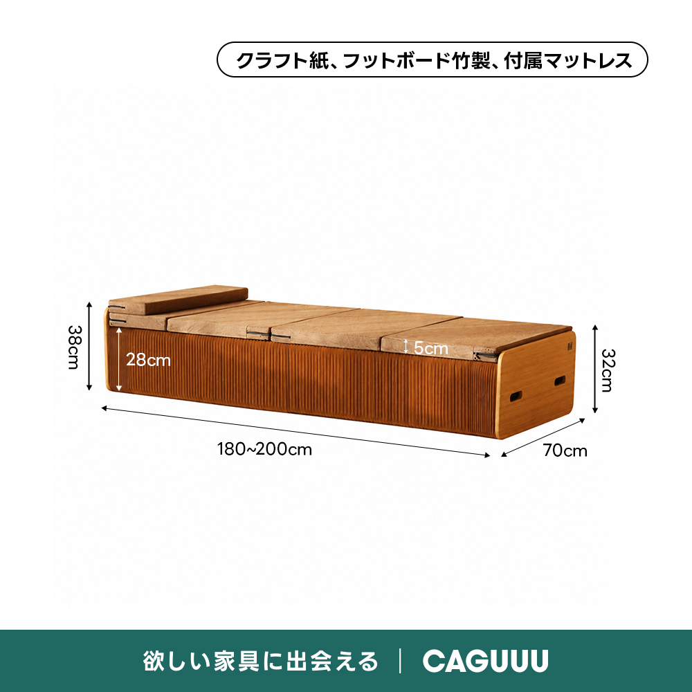 Kraft Paper アコーディオン型クラフトベッド | 軽量で持ち運びやすい