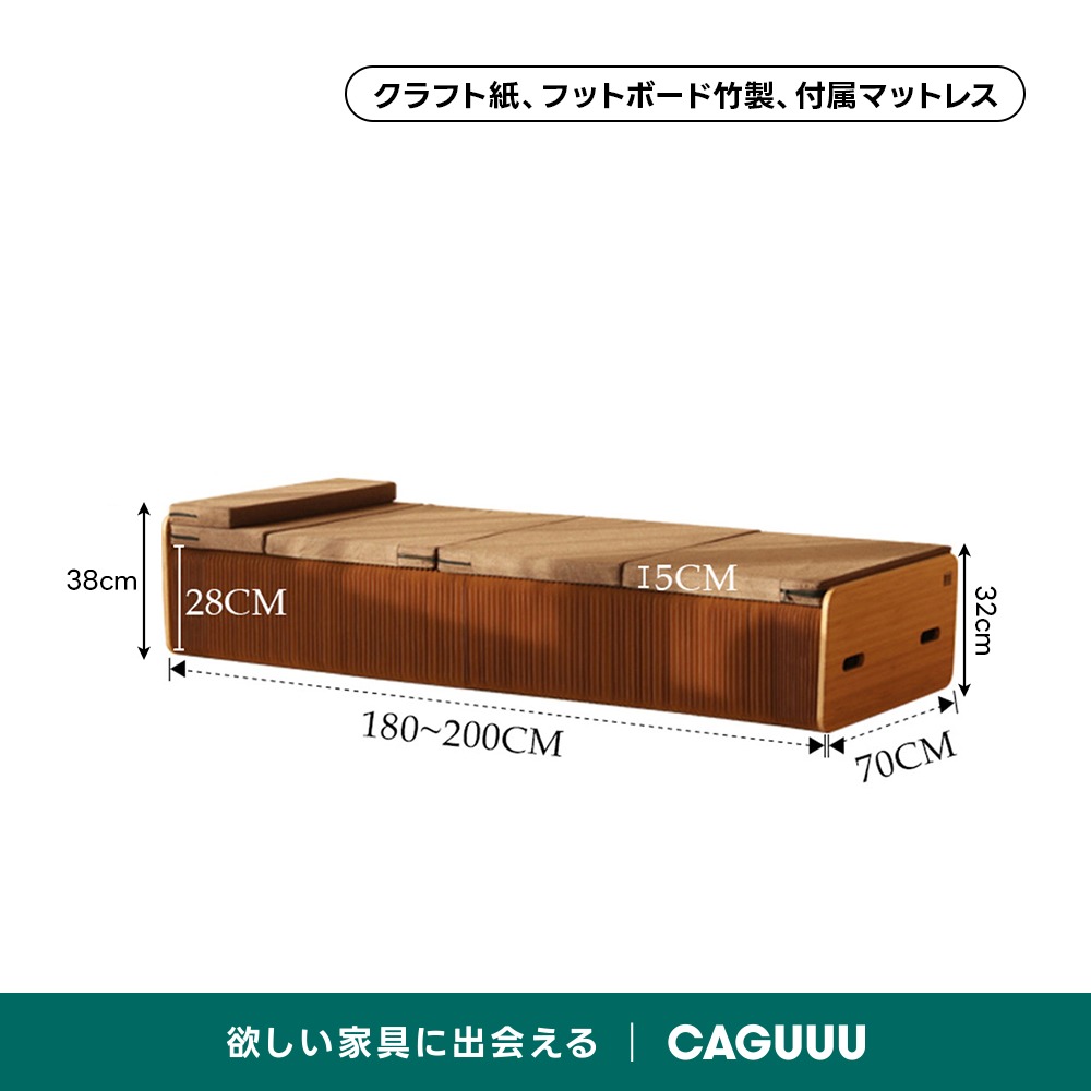 Kraft Paper アコーディオン型クラフトベッド | 軽量で持ち運びやすい
